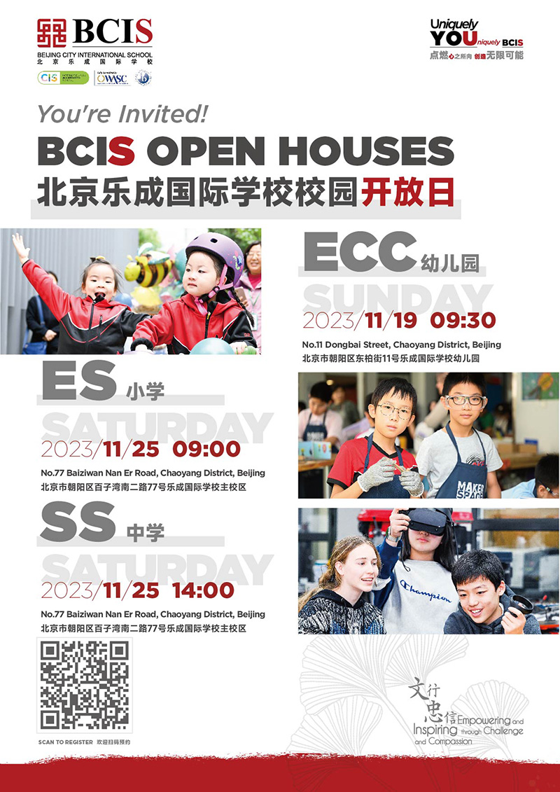 open house poster.jpg