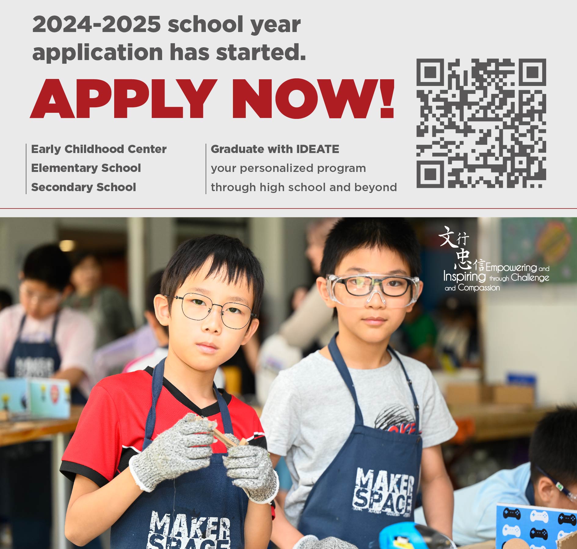 pop-up2024-25_画板 1.jpg