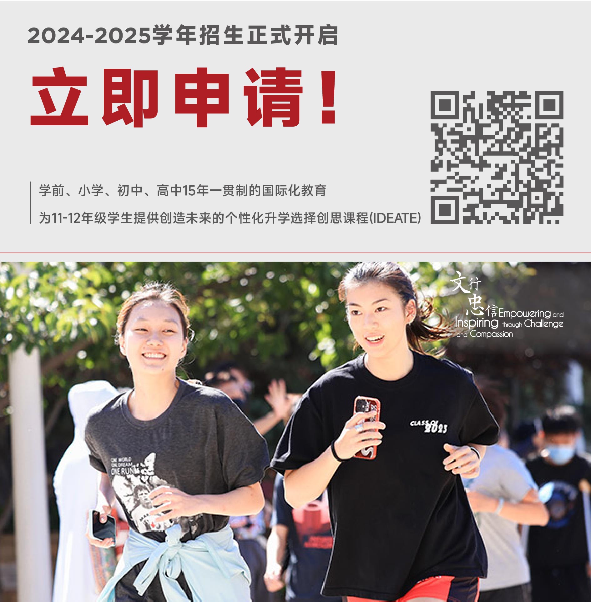pop-up2024-25-CH.jpg