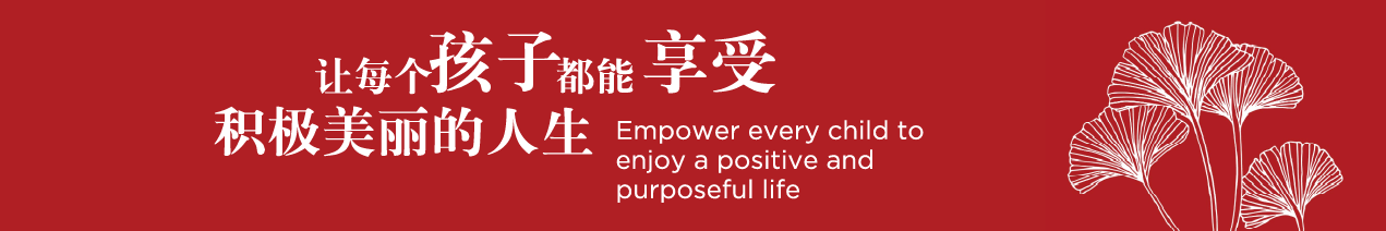 CKwebsite banner.png