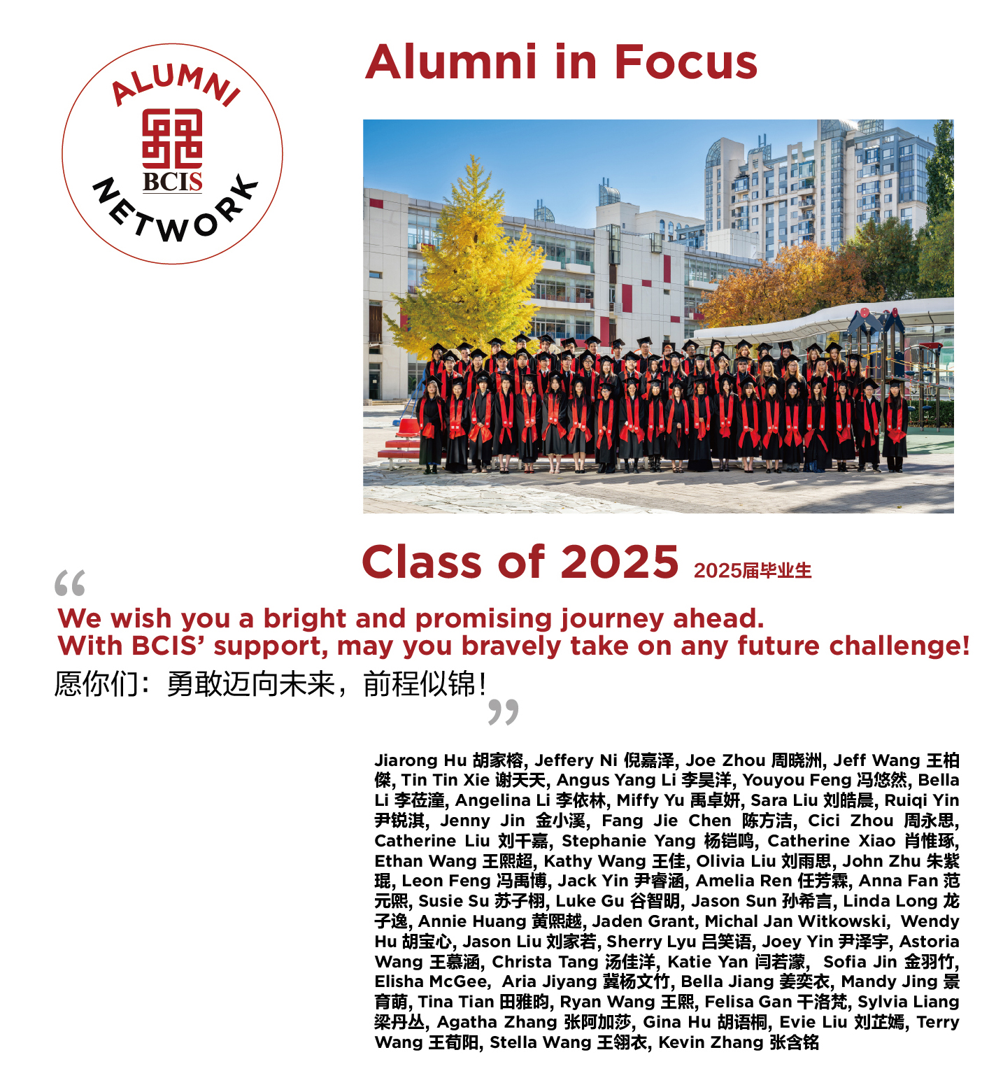 2025-02.jpg