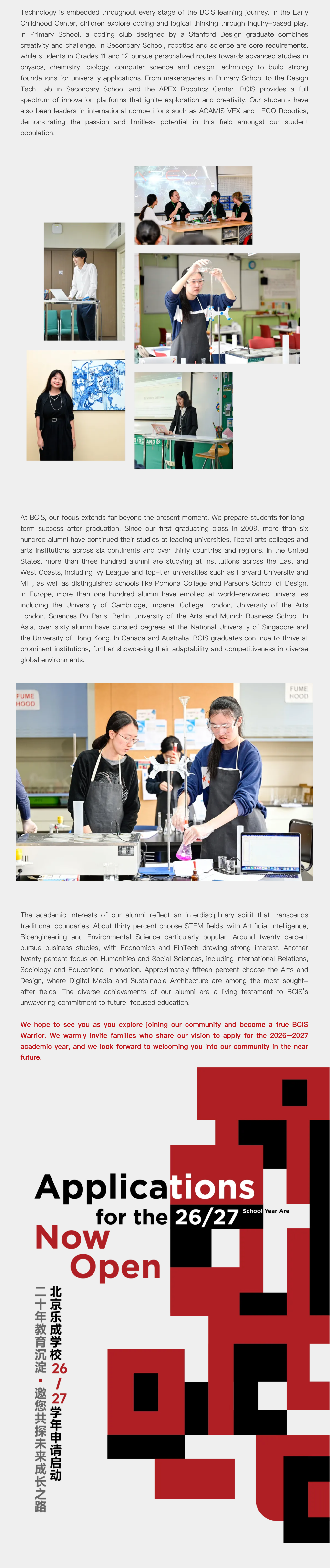 FireShot Capture 015 - 北京乐成学校26_27学年申请启动：二十年教育沉淀，邀您共探未来成长之路-Submit Your Application NOW_ - [mp.weixin.qq.com].png