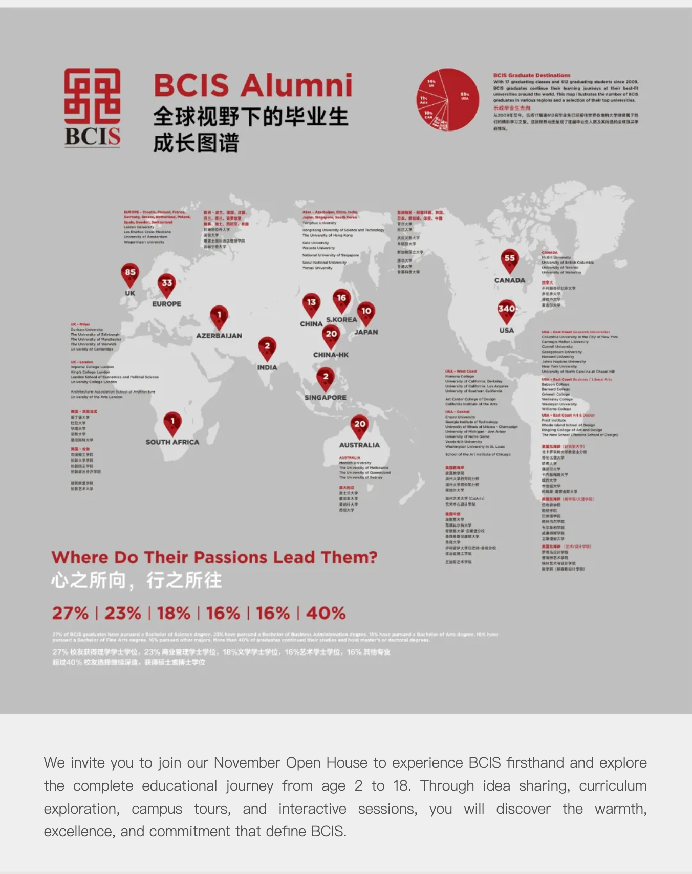 FireShot Capture 047 - 抢先预约，席位有限！锁定北京乐成学校11月全校开放日 - BCIS November Open House - [mp.weixin.qq.com].png