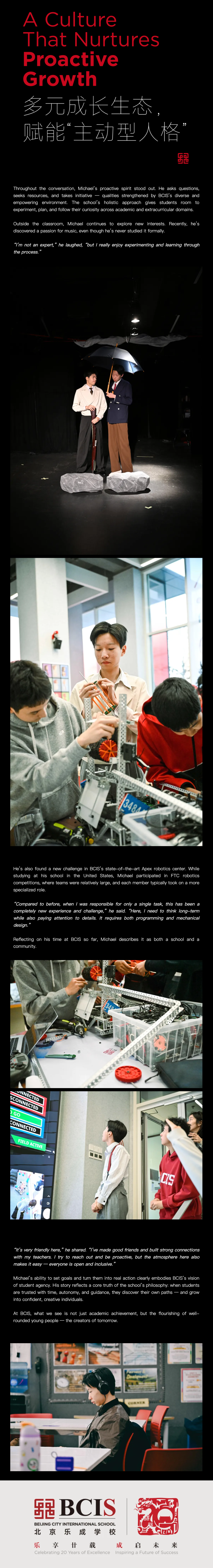 FireShot Capture 158 - 「乐成星光」学生故事：从思考到行动，看见一名学生的“主动型成长” From Reflection to Action_ a Stude_ - [mp.weixin.qq.com].png