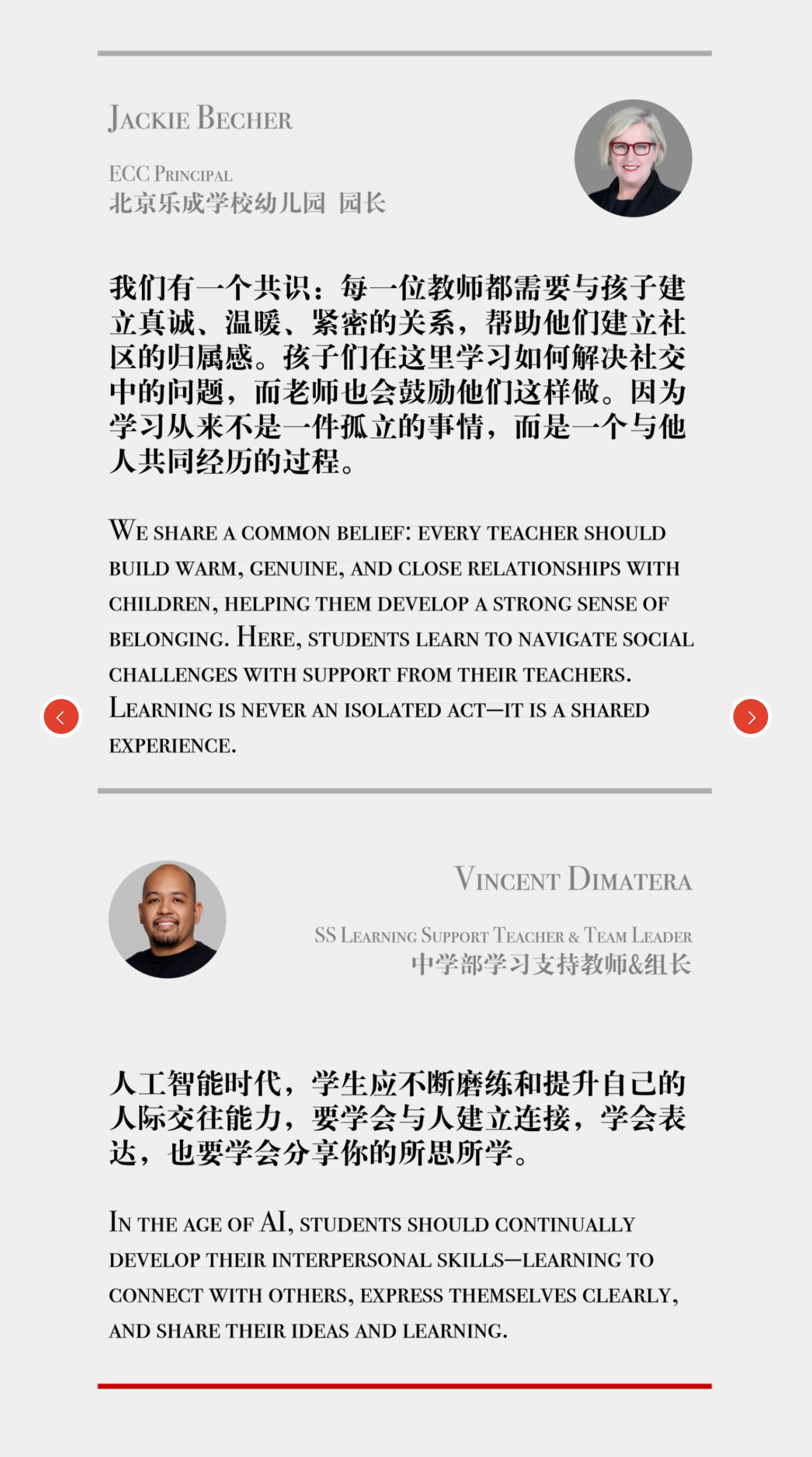 FireShot Capture 184 - 守护温暖成长：在AI时代回应“焦虑的一代” - Nurturing Growth with Warmth_ Strengthening_ - [mp.weixin.qq.com].png