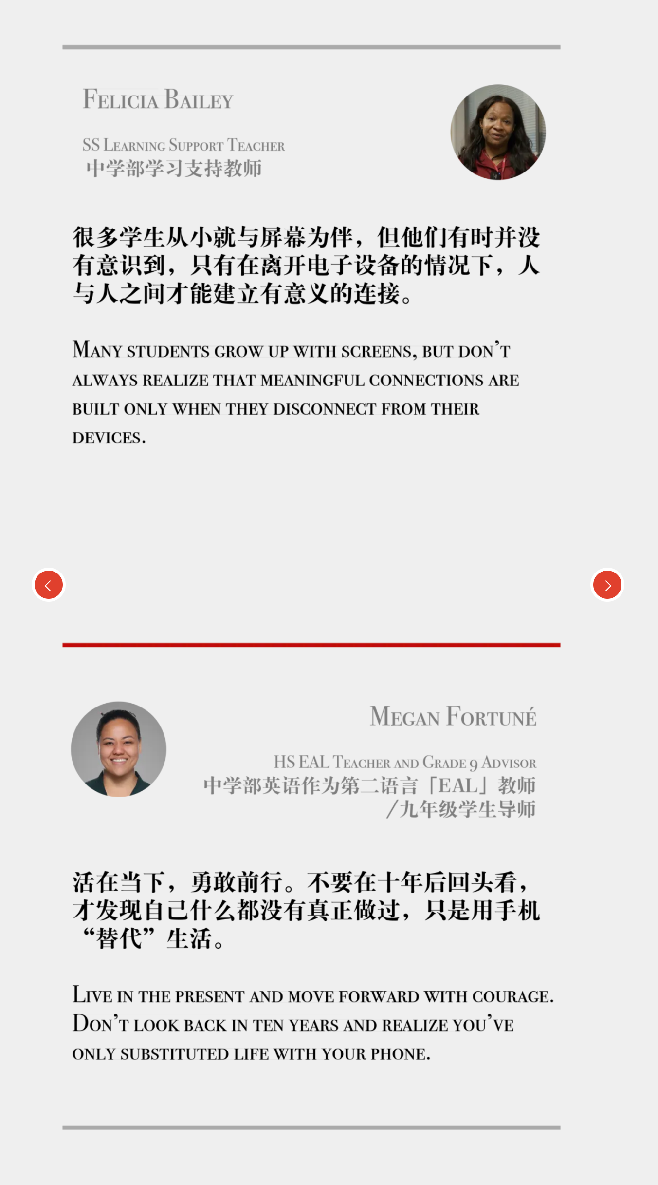 FireShot Capture 185 - 守护温暖成长：在AI时代回应“焦虑的一代” - Nurturing Growth with Warmth_ Strengthening_ - [mp.weixin.qq.com].png
