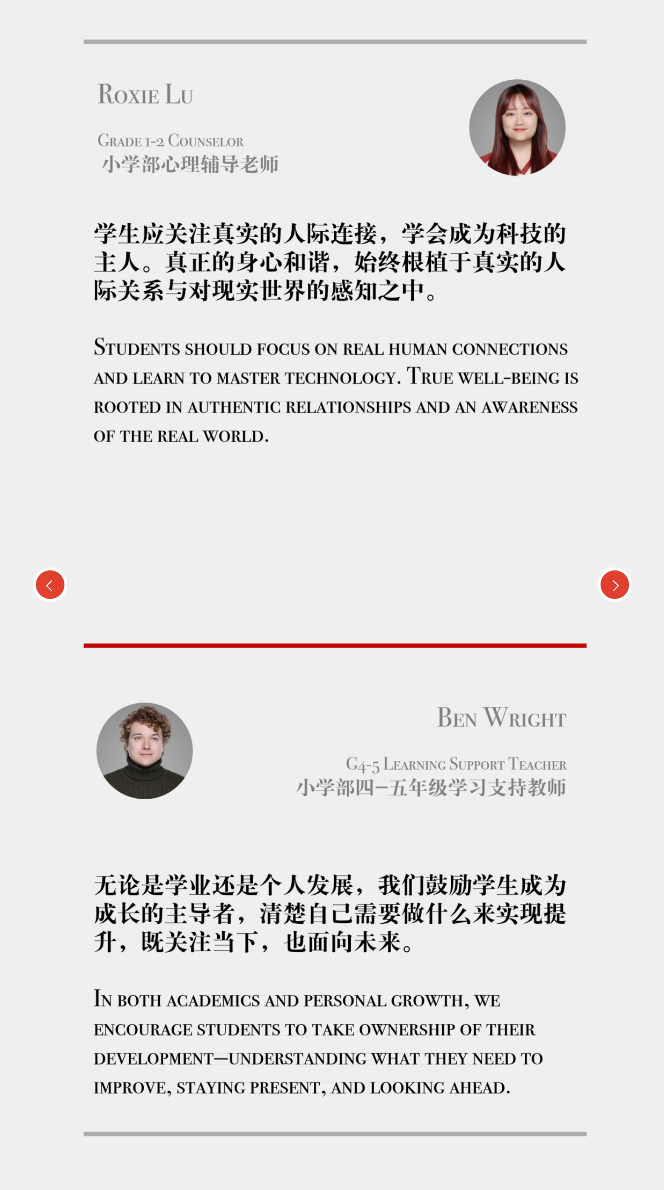 FireShot Capture 186 - 守护温暖成长：在AI时代回应“焦虑的一代” - Nurturing Growth with Warmth_ Strengthening_ - [mp.weixin.qq.com].png