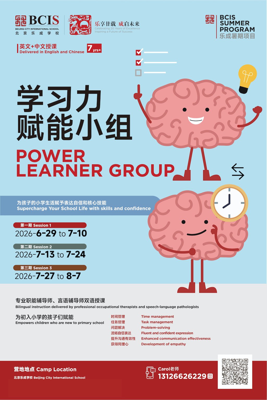 08.jpg