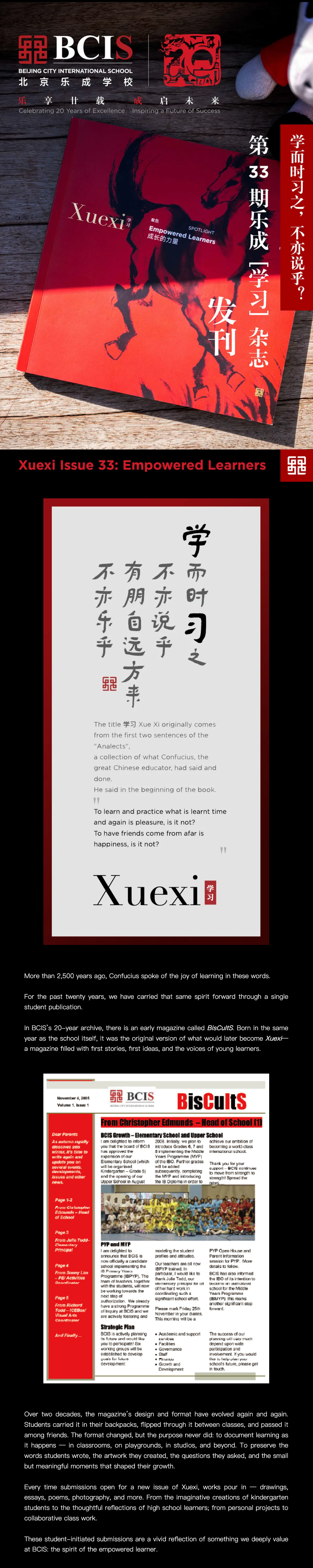 FireShot Capture 246 - 学而时习之，不亦说乎？——第33期乐成《学习》杂志发刊 - Xuexi Issue 33_ Empowered Learners_ - [mp.weixin.qq.com].png