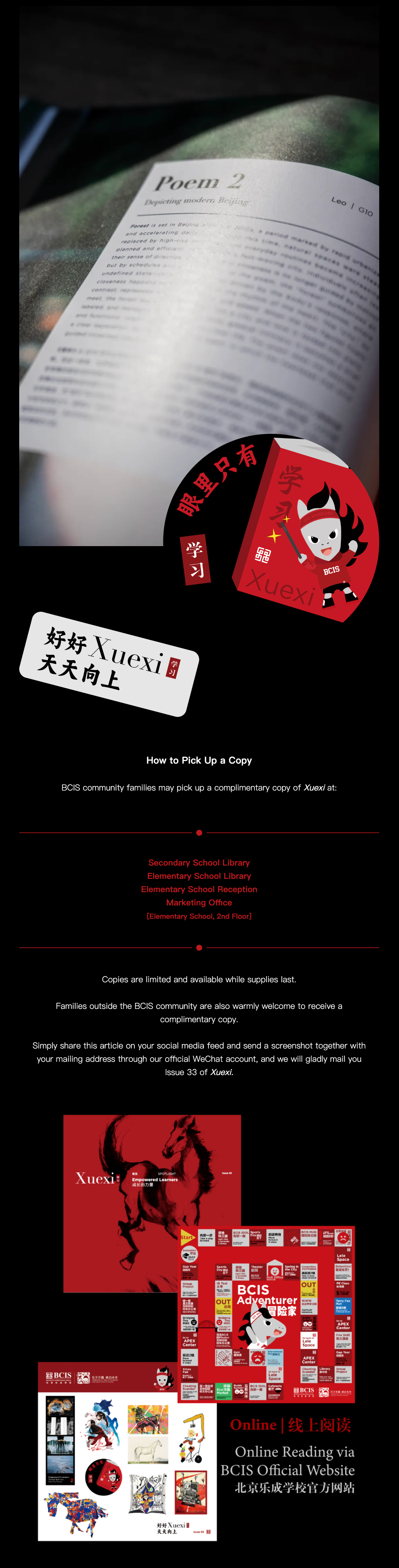 FireShot Capture 252 - 学而时习之，不亦说乎？——第33期乐成《学习》杂志发刊 - Xuexi Issue 33_ Empowered Learners_ - [mp.weixin.qq.com].png