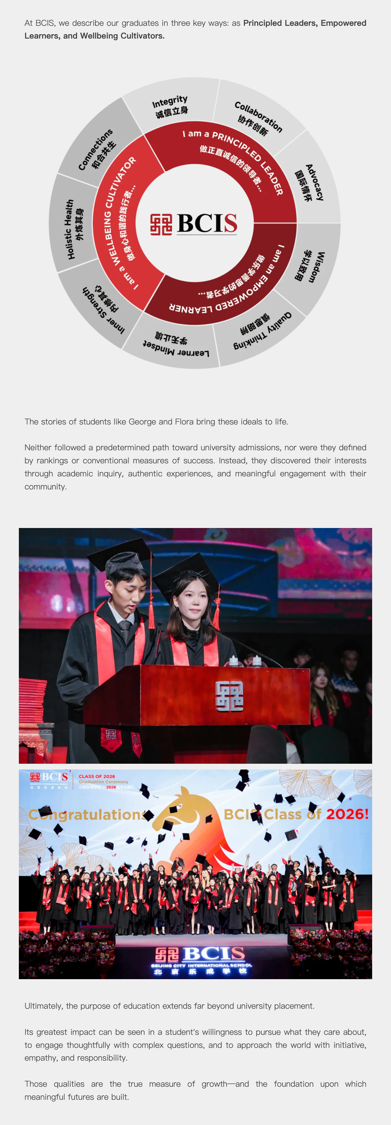 FireShot Capture 266 - 在探索中坚定热爱，于成长中找到方向 ——BCIS 2026届毕业生系列故事（一）- BCIS Graduate Stories_ - [mp.weixin.qq.com].png