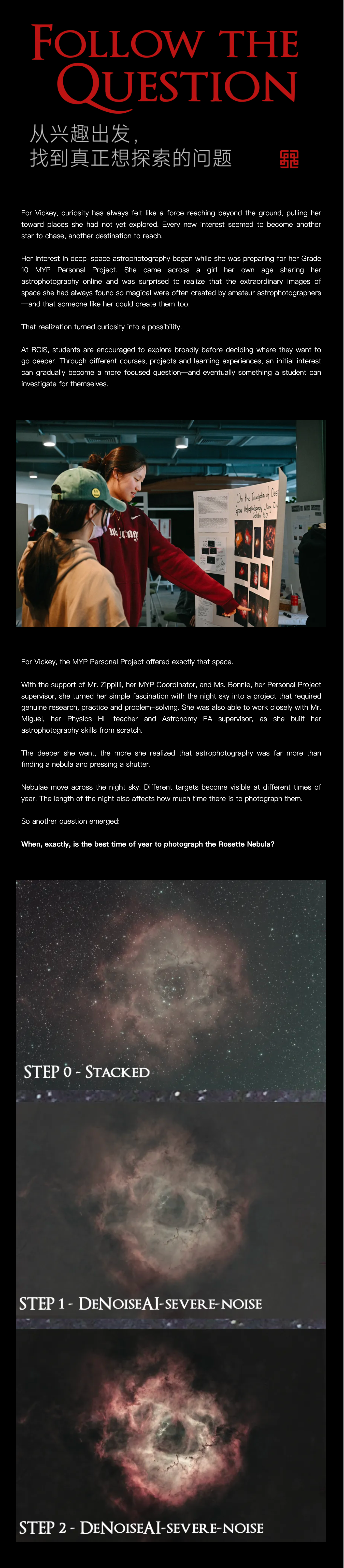 FireShot Capture 401 - 「乐成星光」学生故事：当一束束光汇聚，成长便有了方向 ｜ BCIS Glow Up_ Reaching for the Stars_ - [mp.weixin.qq.com].png