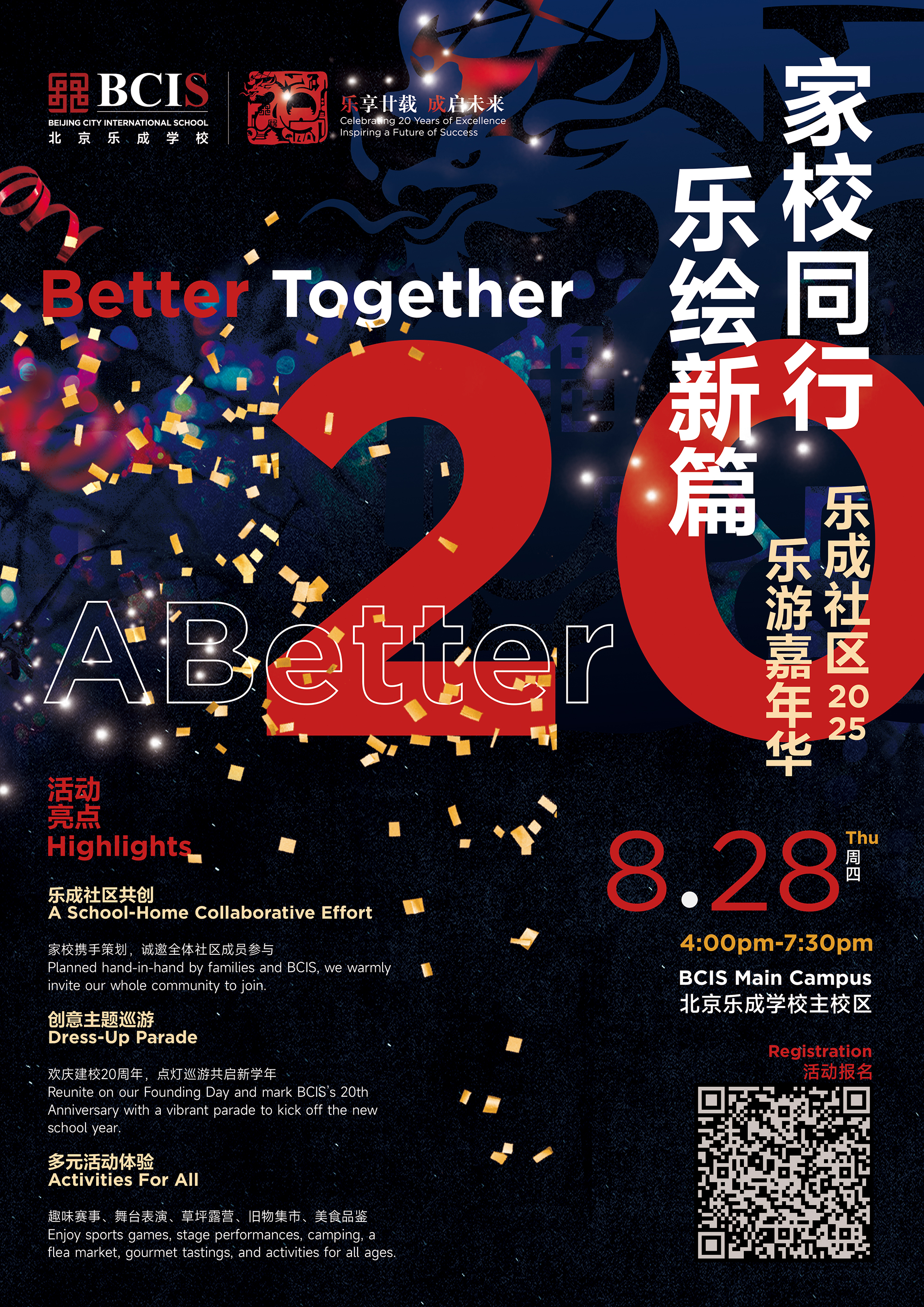 better20-S.jpg