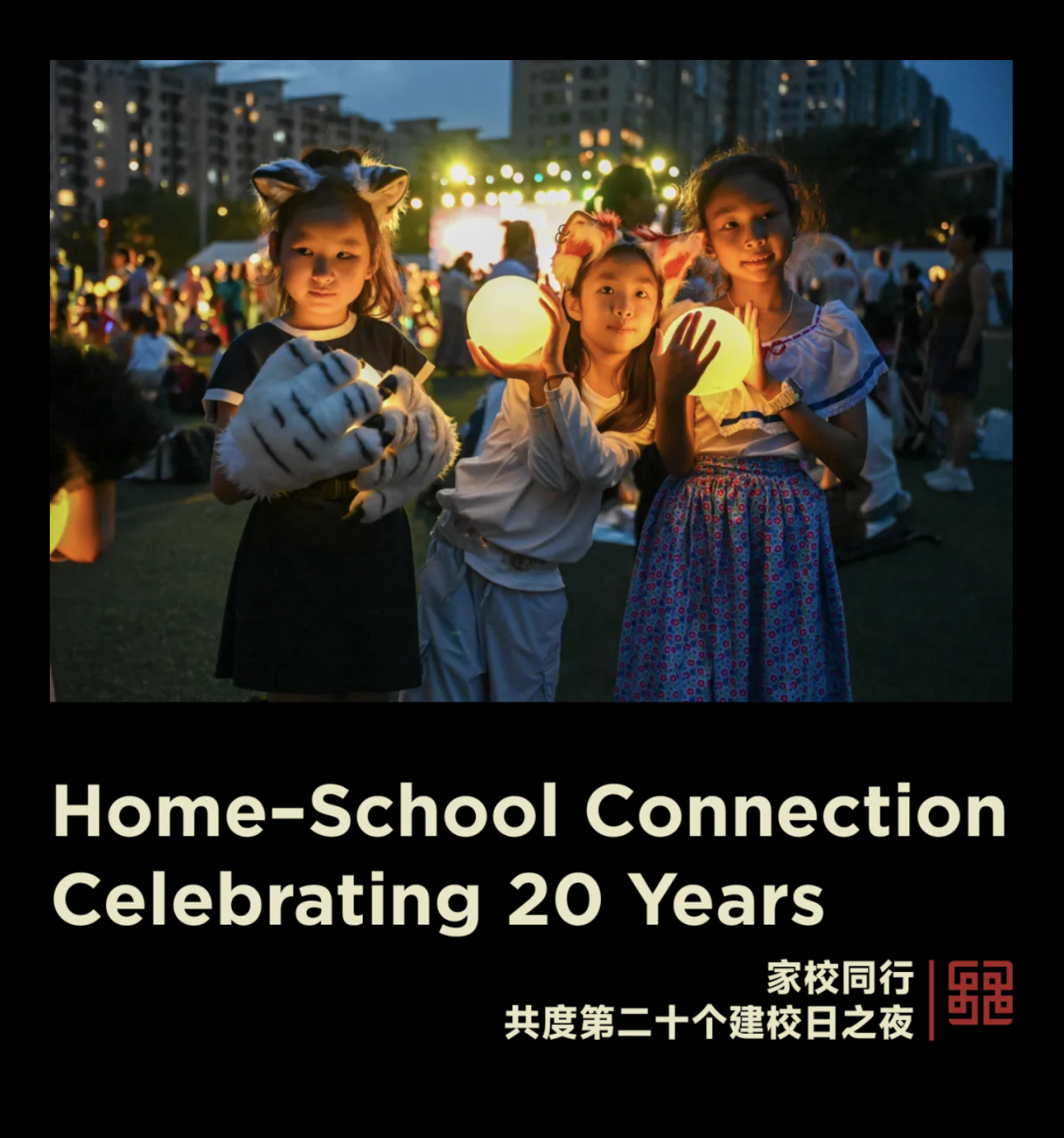 jieping2025-09-0812.54.06.png