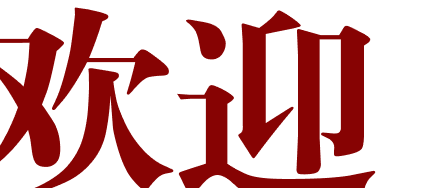 download-186.png