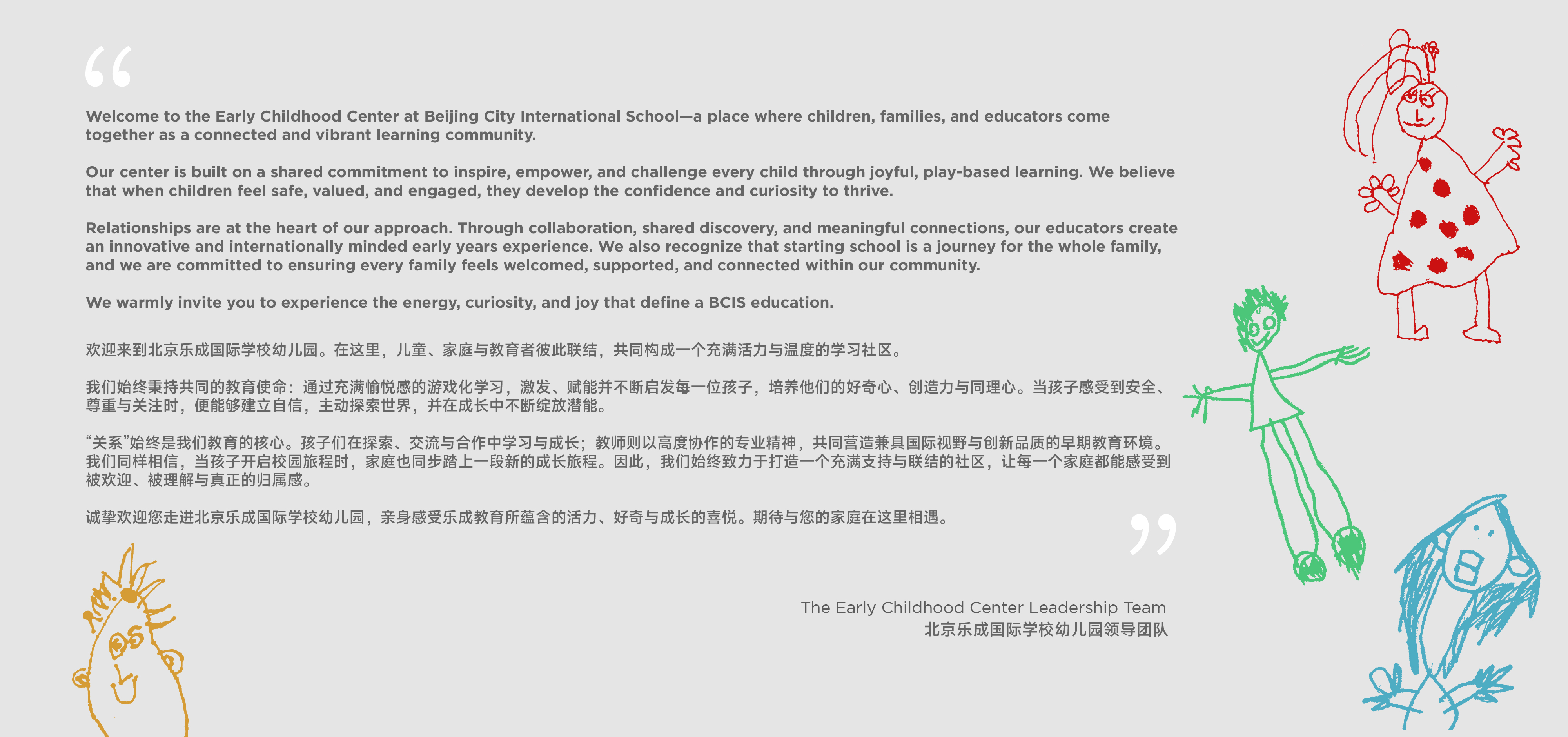 yuanchangxin1.jpg