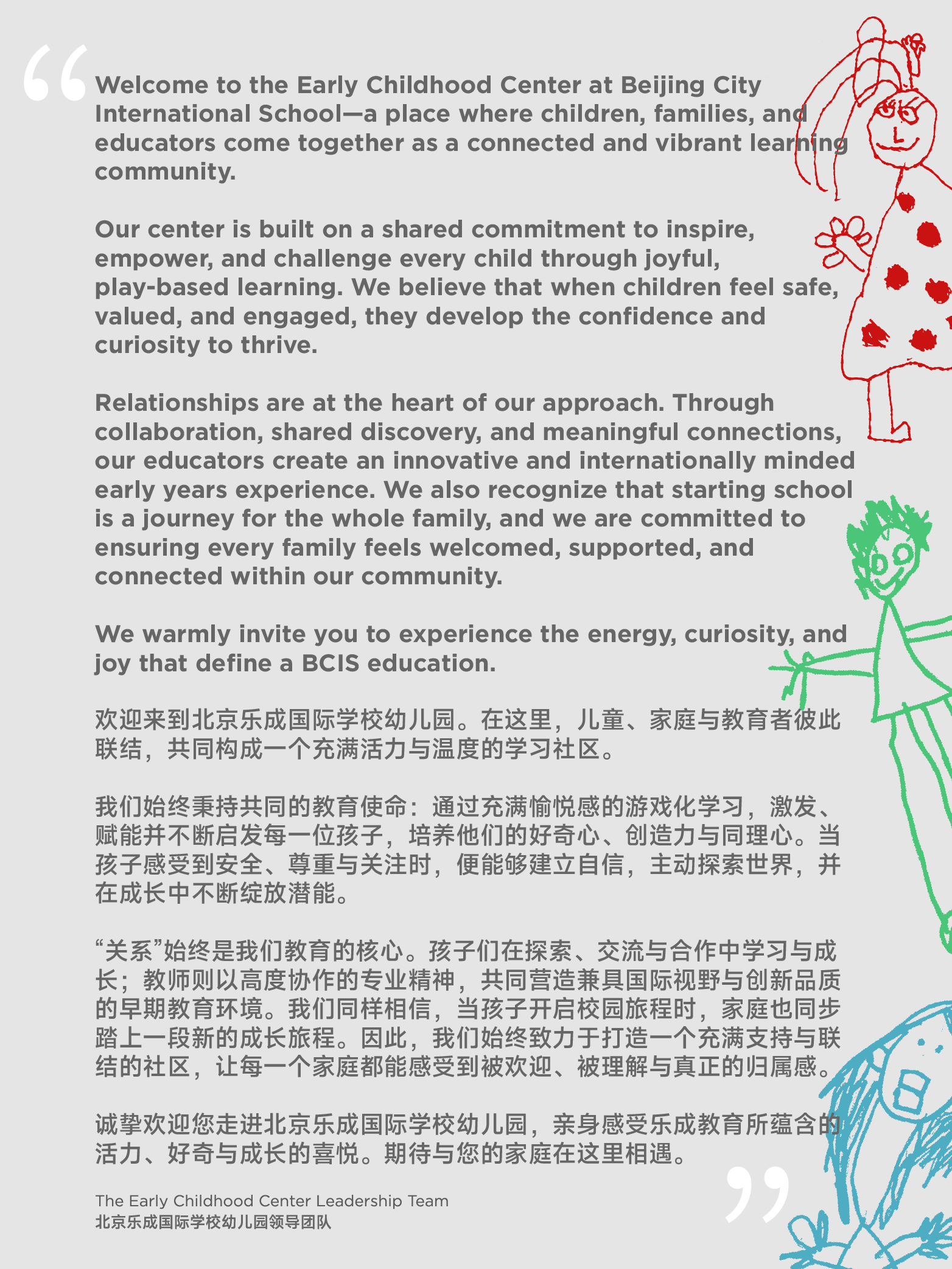 yuanchangxin-02.png