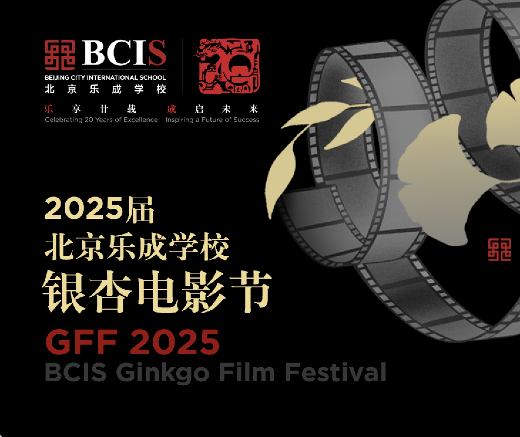 jieping2025-09-0309.41.55-963.png